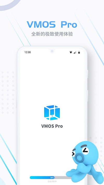 VMOSPro v3.0.3 ׿