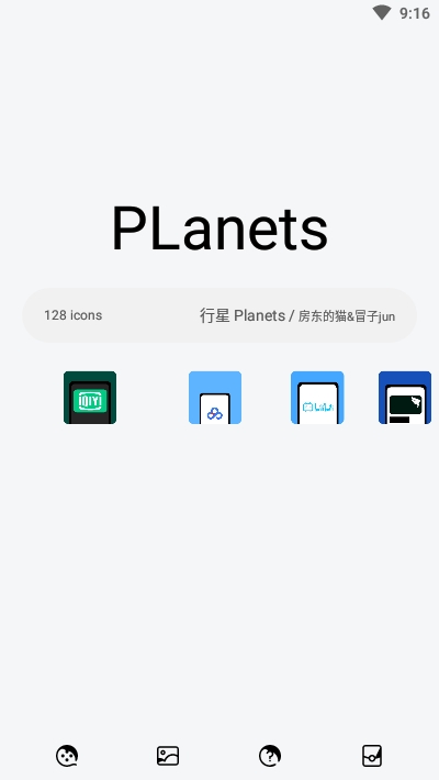 PlanetsD(bio) v1.0.0 ׿