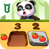 ������ѧ�߼�appv9.93.00.00 2026�ٷ����İ�