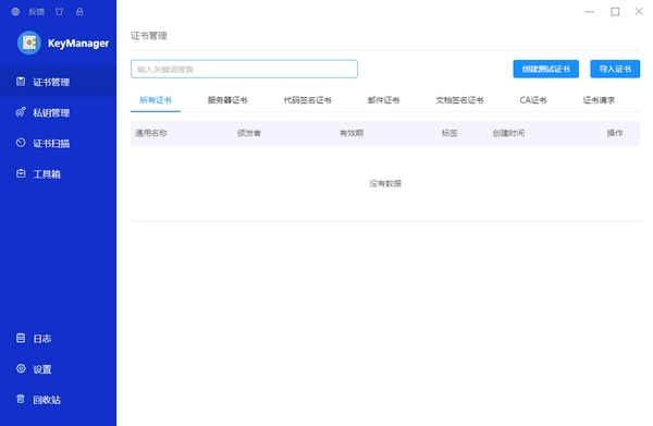 SSLC(KeyManager) v3.13.10ٷ