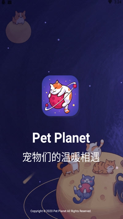 Pet Planet(ｻ^(q))