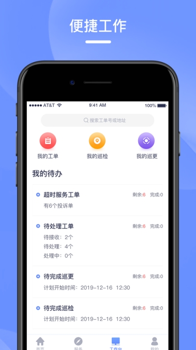 ǧǻۈ@^(q)app 1.0.3