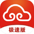����⳵���ٰ�v5.3.1 ios��