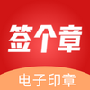 ǩ����(����ǩ�¹���)