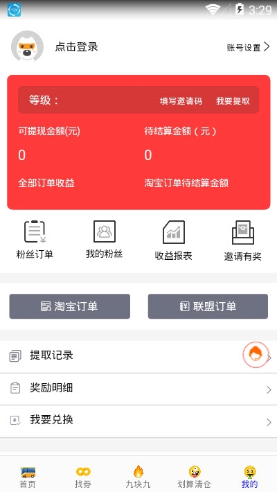 5G罻ʡXʿ v1.0.4׿