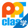 PPTclass�ƿ���ѧ����ͼ��