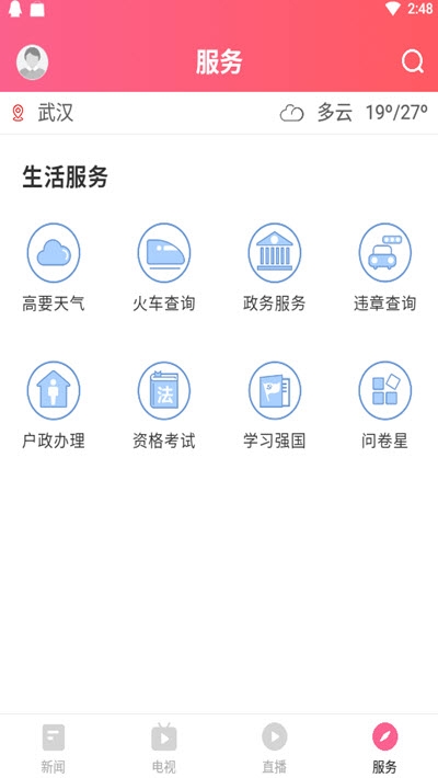 Ҫapp v1.3.0 ׿