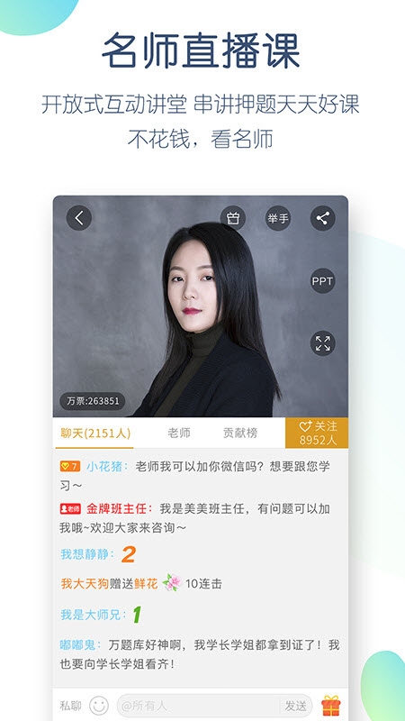 银行从业万题库2020最新版