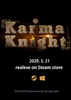 �ֻ�����Karma Knight