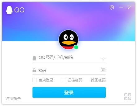QQ2021 v9.4.9.27849 官方最新版