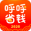 ʡǮ2020