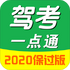 �ݿ�һ��ͨ2025v8.1.12��׿��