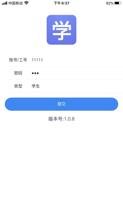 У@֣麣̼F(tun) 1.0.7׿