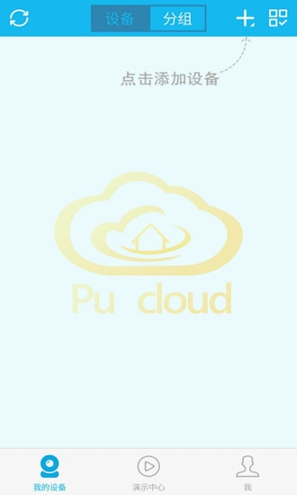 app(Pu CloudO(jin)ģM) V3.2.6׿