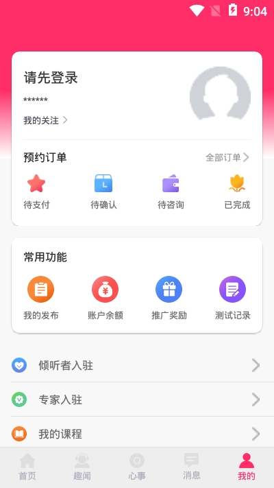 ض(ضȃAV)app 1.7.8