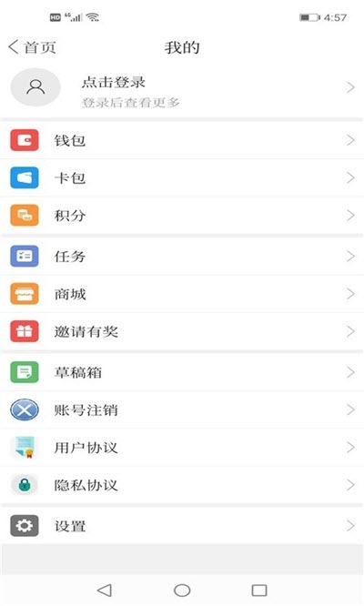 ¹l(xing)ýapp v1.0.6׿