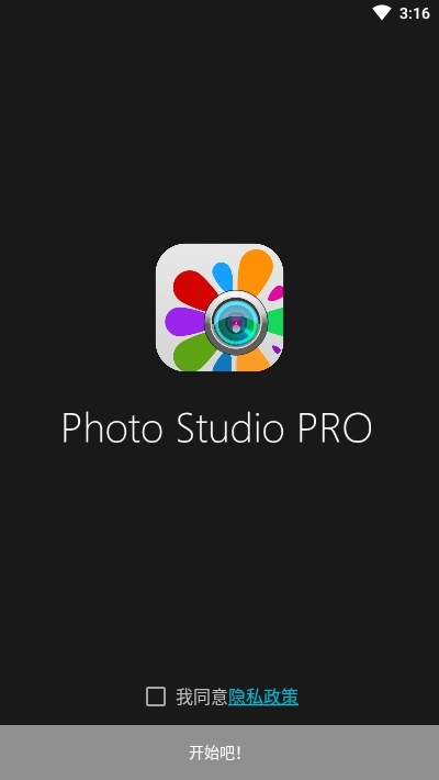 Photo Studio PROӰ2020 2.4.8.3 ƽ