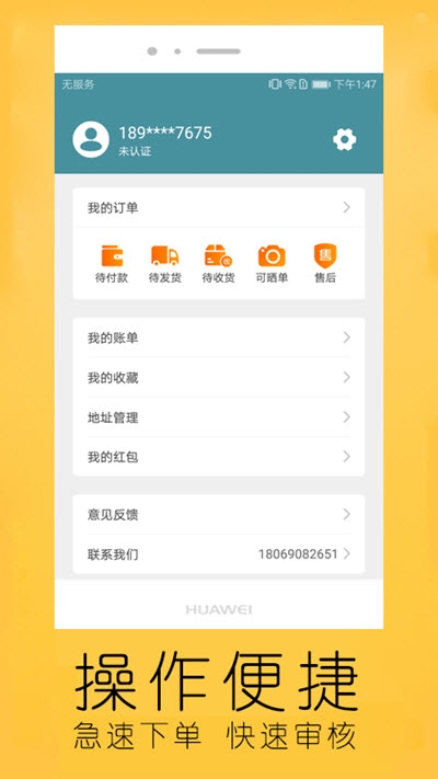 ؛Ʒ(U) v1.4.0 ׿