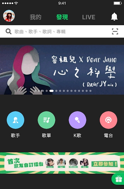 JOOX(l)isvip v5.6.6 ȥV