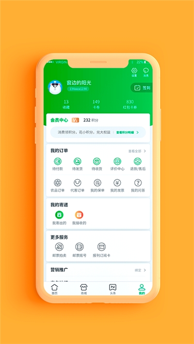 中国邮政六一葫芦兄弟限量邮票官网预约平台