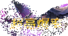 ��ս��Ȩ�ۿ۰�