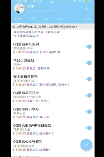 app(Ⱥ亞) V1.0118׿