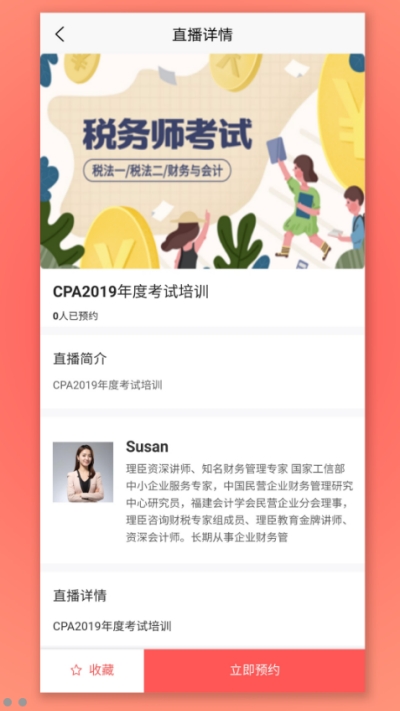 CPAapp 1.0.13