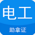 �繤֤�������appv4.5.9 �ٷ���