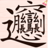 Ҽ�ݼ������app