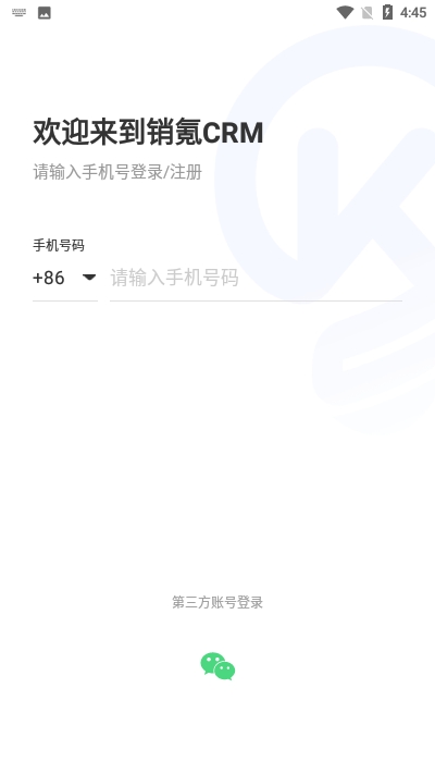 NCRMٷ׿ 4.9.3