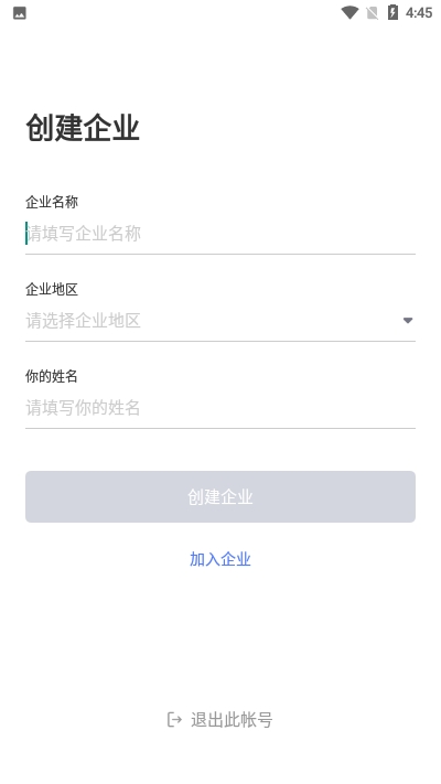 NCRMٷ׿ 4.9.3