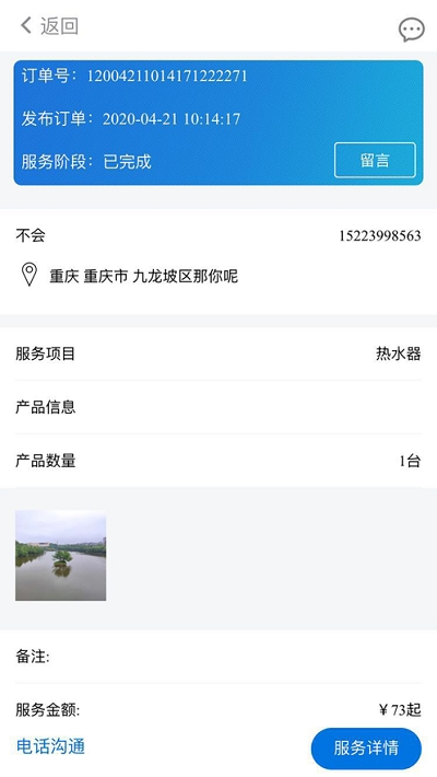 cގ v1.1.2׿