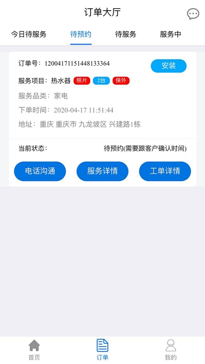 cގ v1.1.2׿