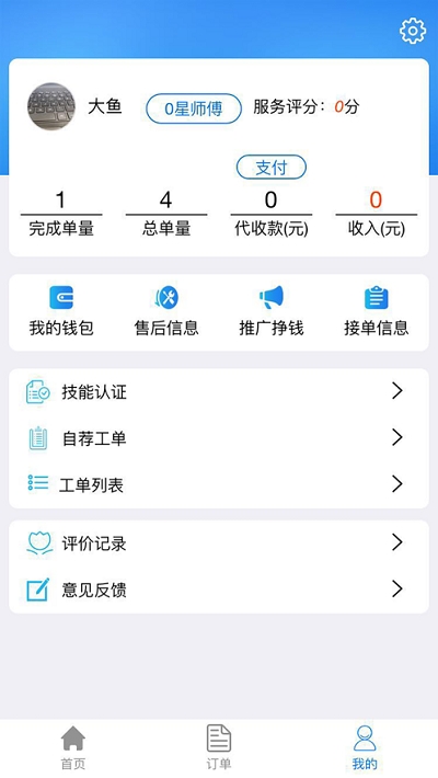 cގ v1.1.2׿