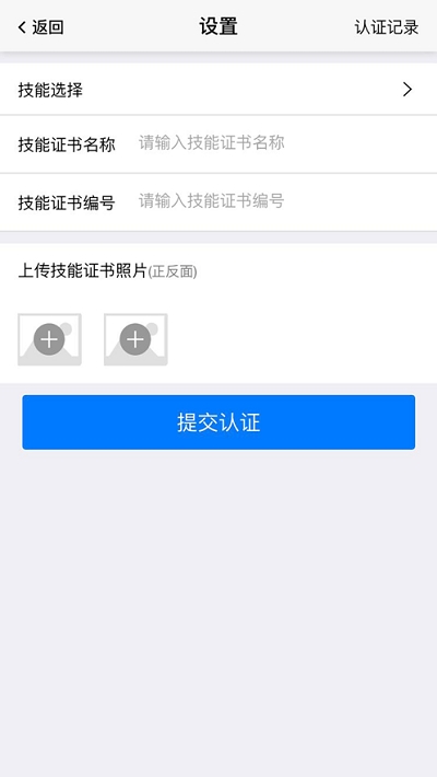 cގ v1.1.2׿