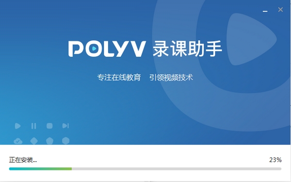 POLYVn v1.0.1ٷ