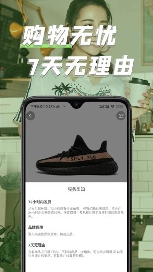 (Ʒۿ̳) v2.6 ׿