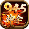 945��;����