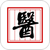 ��ҽ����ҽȫ��ר��APP
