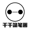 ǧǧ��ʻ�