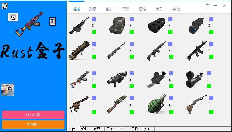 RustPCX°汾 V1.8a俨