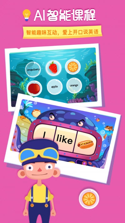 LinKidӢZ(ͯӢZn) v1.6.5 ׿