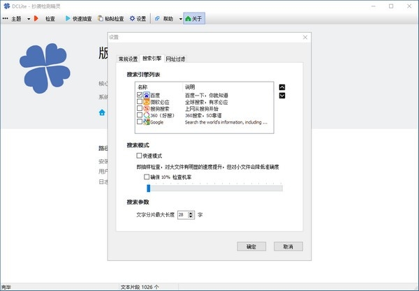 uzy(c)`(DC Lite) v2.0.1.8ٷ