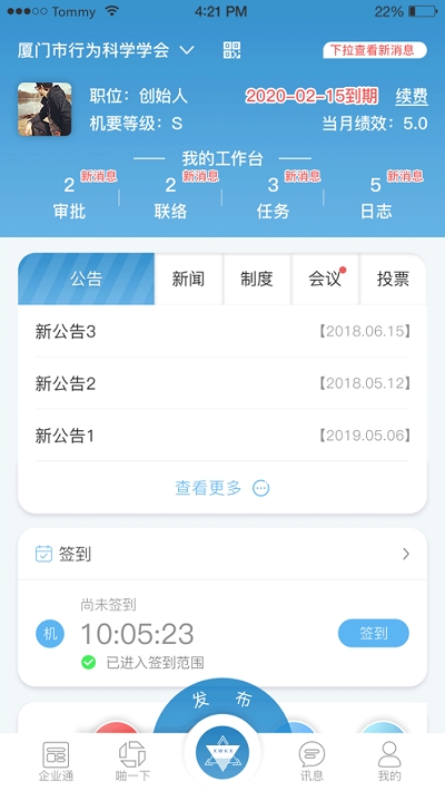 BTОƌW(xu)app v1.0.0׿