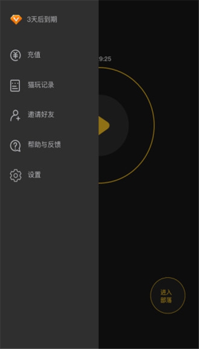 ؈沿_ͻo 1.9.4.9