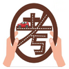 �ݿ��Ұ���(�ݿ����ѵ��)