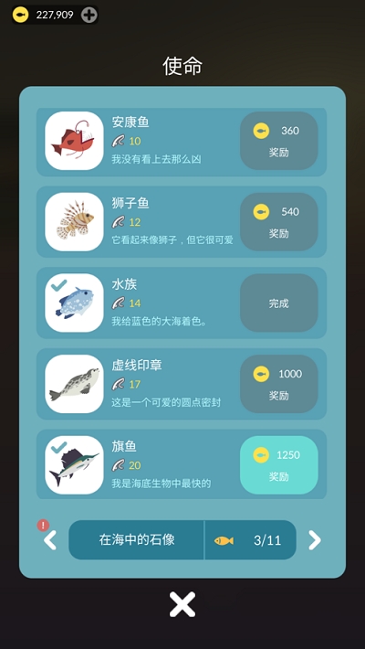 2048 Fishing v1.12.0֙C