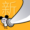 �ҵĴ���ʮ���޵а�