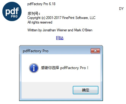 ̓MӡC(j)pdfFactoryPro