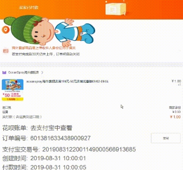 逆云阁淘抢购定时微信提醒小助手 逆云阁淘抢购定时微信提醒小助手